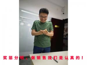 獎(jiǎng)懲分明，做銷售我們是認(rèn)真的！